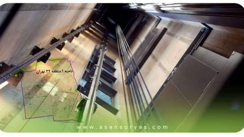 نصب آسانسور در تهران