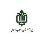 بنیاد مستضعفان