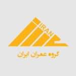 گروه عمران ایران