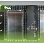 مدارک لازم برای بیمه آسانسور